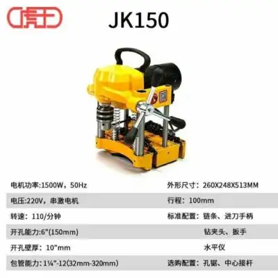 may-khoet-lo-ong-jk-150 (6)