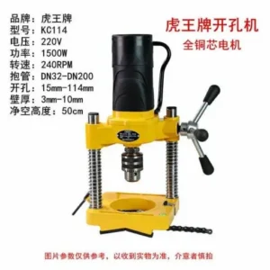 Máy Khoét Lỗ Trên Ống KC-114